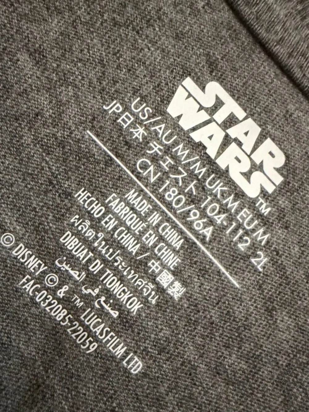 NWT Disney Unisex Star Wars Pajama Set Grogu And Din Djarin Pajama Set Medium M - Picture 5 of 6